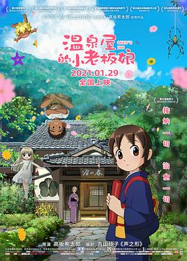 女王老师丝袜蹂躏榨精∨k